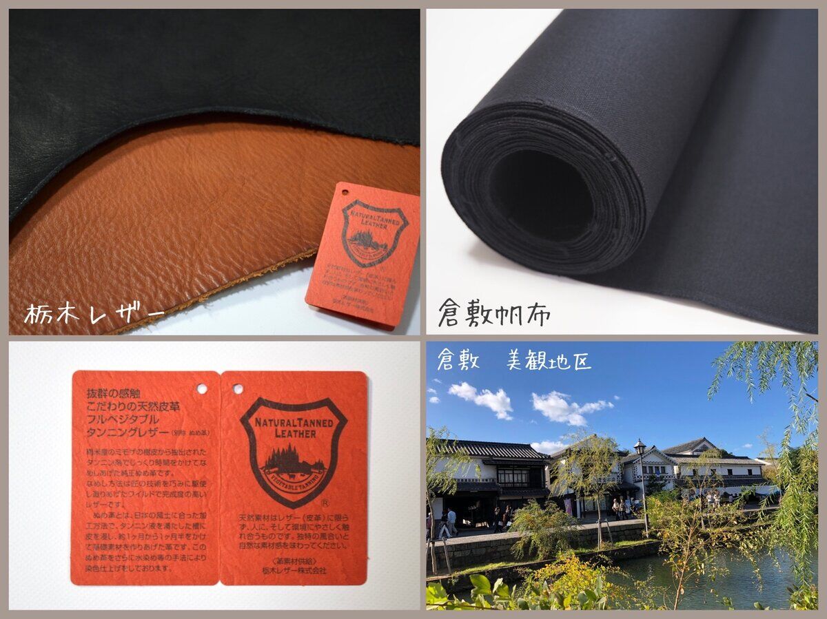 京都金襴＊和柄 赤の菊 帆布ギターストラップ | Bibiri 帆布