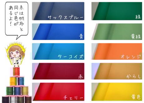 ★セミオーダー★細い帆布ギターストラップ