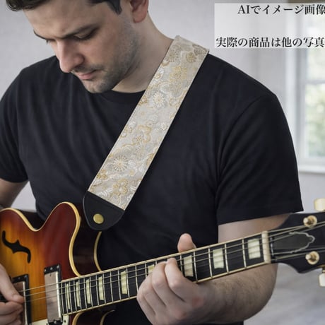帆布ギターストラップ【梅モダン　白】京都金襴　和柄 | Handmade Japanese Guitar Strap