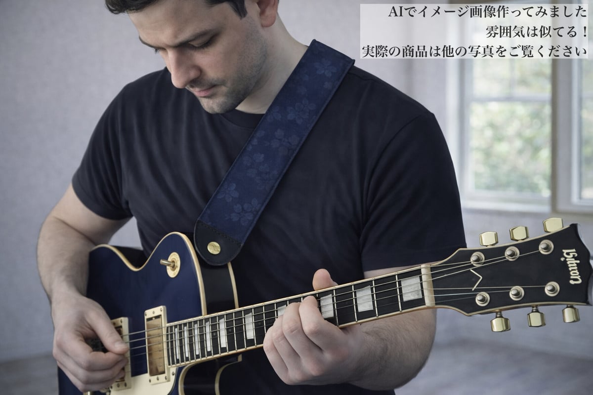 浮き出る桜 帆布ギターストラップ（紺青） | Bibiri 帆布ギター