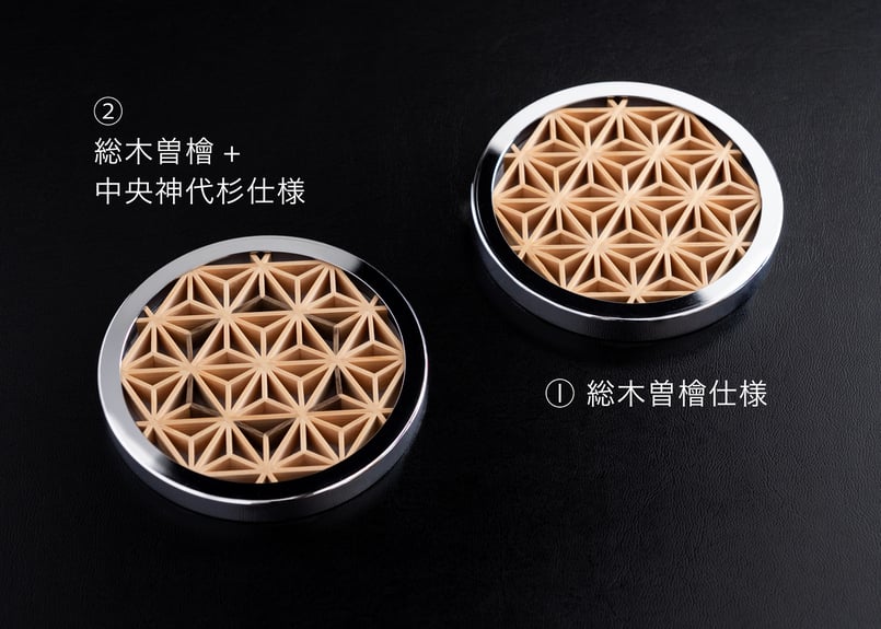 受注生産・送料込】信州組子 リングコースター | 信州組子 オンライン