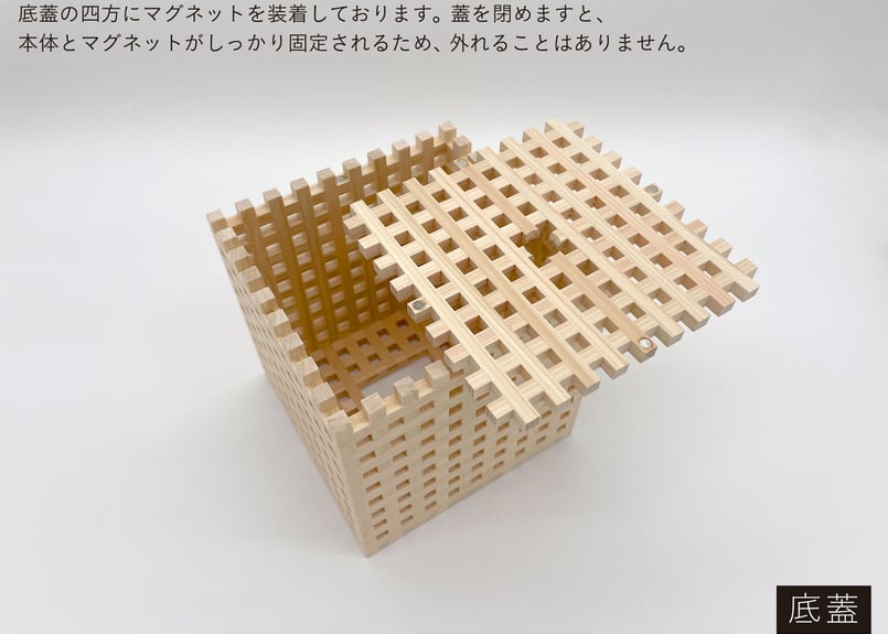 送料込】信州組子 ティッシュケース | 信州組子 オンラインストア