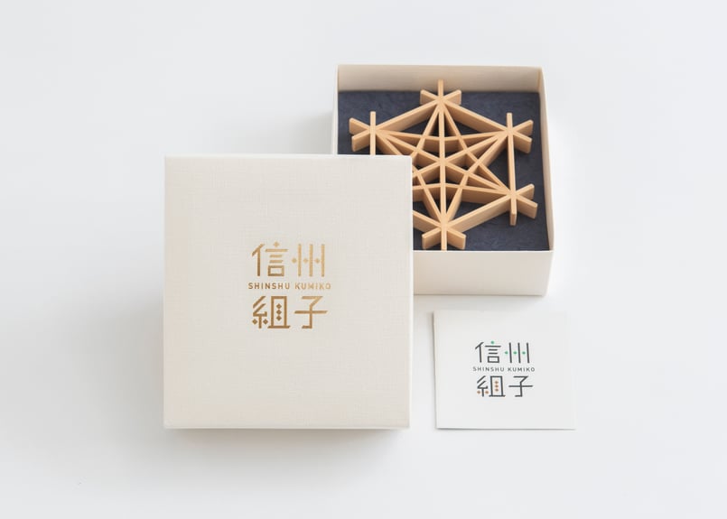 送料込】信州組子 三種セット | 信州組子 オンラインストア｜信州