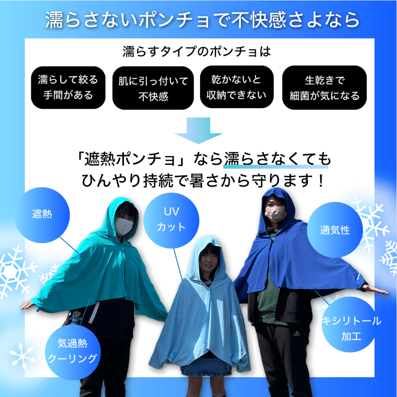 ポンチョ KWA0A60R0_11.jpg