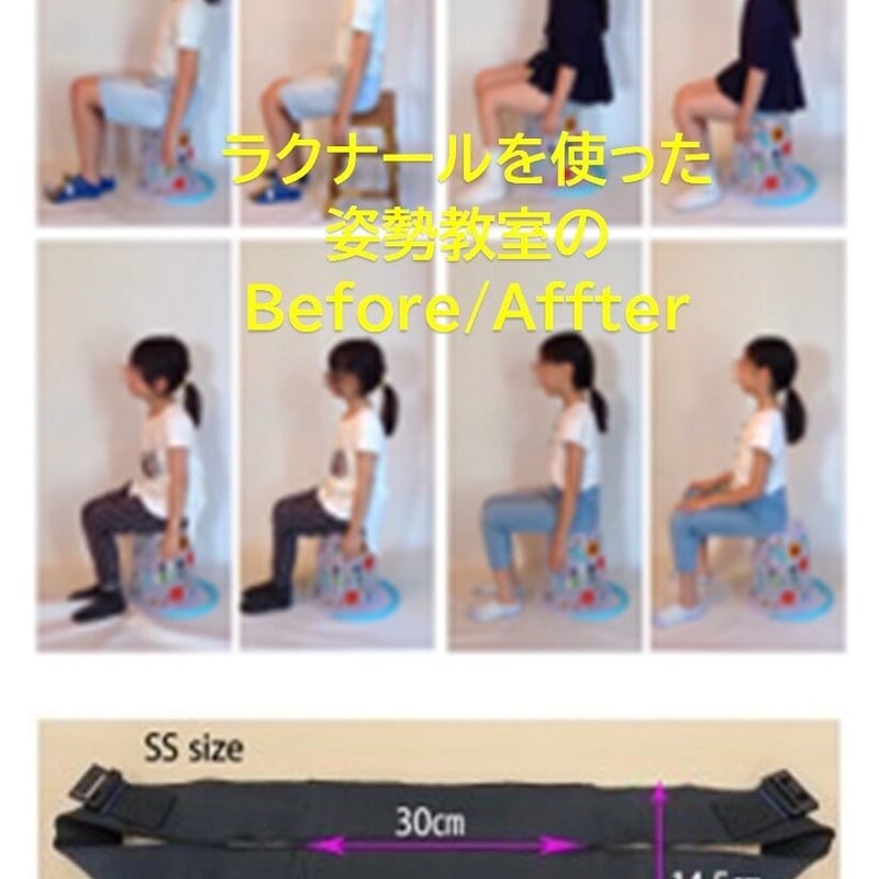 極美品 腸腰筋ストレッチベルト ラクナール M ピンク 使用回数1回 Amazon | 腸腰筋リラックスベルト ラクナール ピンク（Mサイズ
