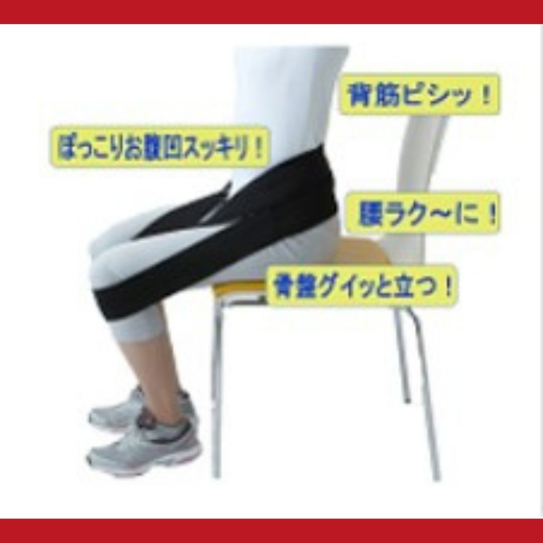 腸腰筋ストレッチベルト ラクナール黒》 | earthcoloreshop
