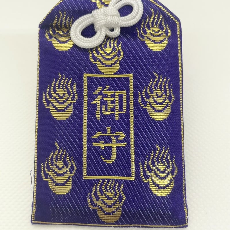 秘妙五段お守り（肌守り）（紫） | とうかさんオンライン授与所