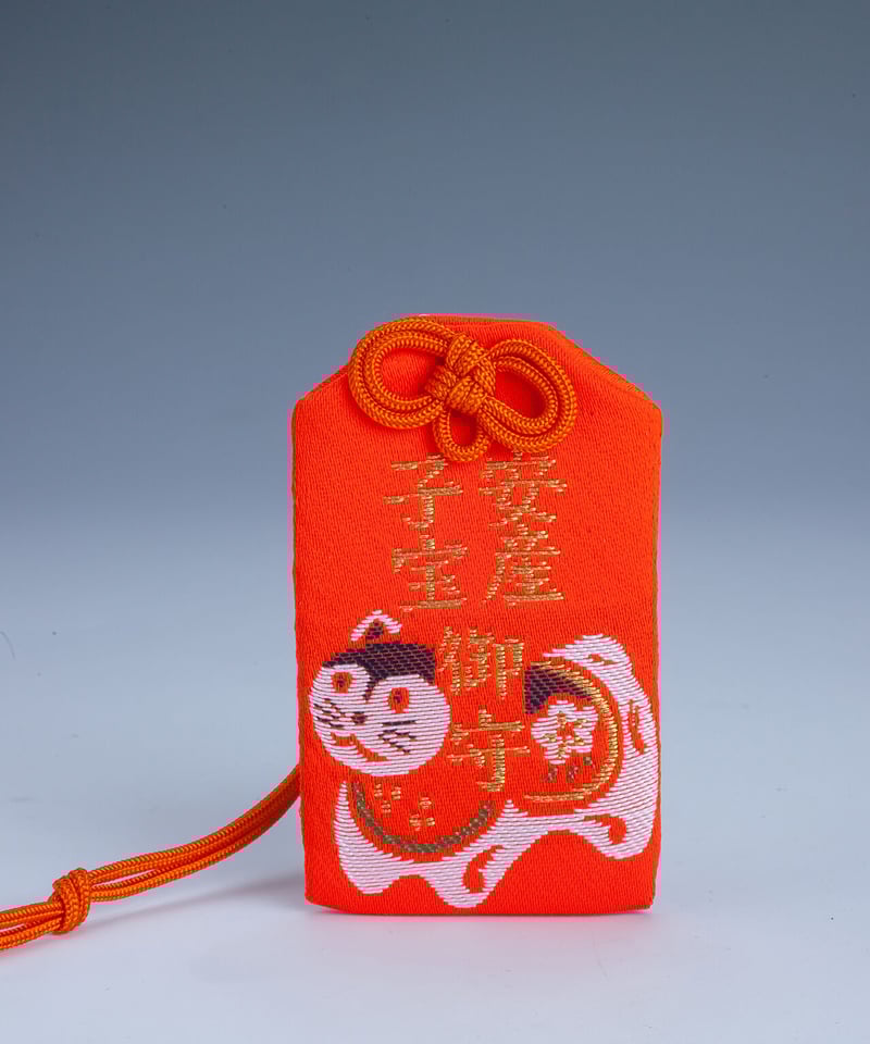 安産子宝お守り 安産・子宝お守り | とうかさんオンライン授与所