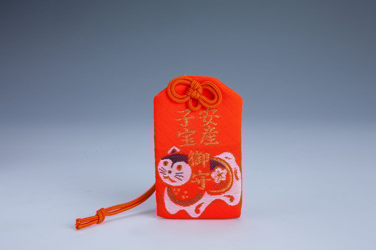 子宝　安産　御利益お面 子宝安産御利益お面