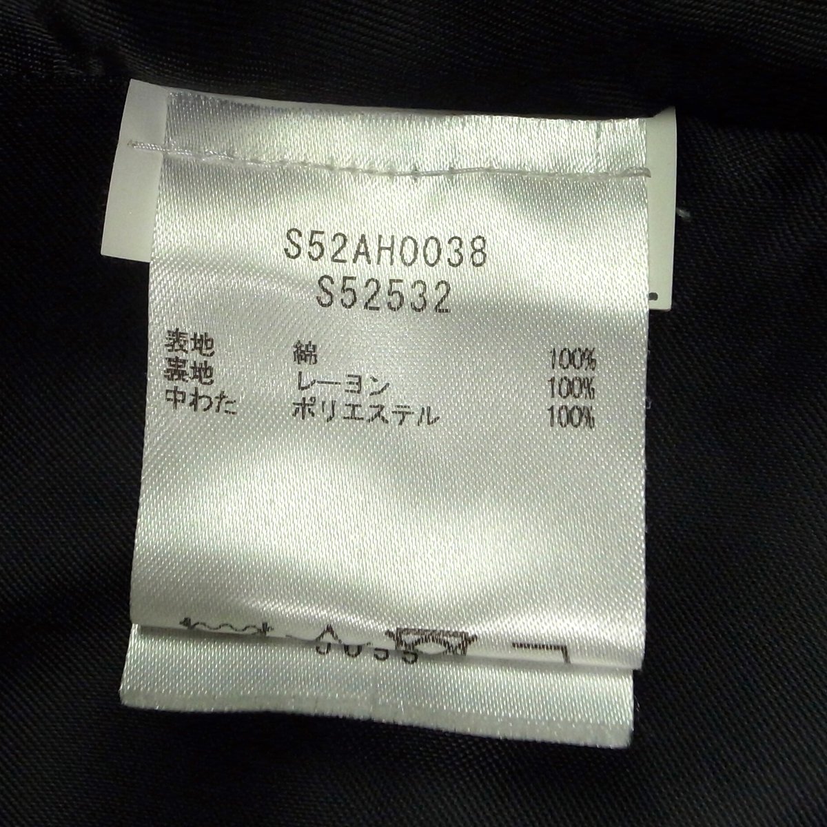 MM6 Maison Margiela ステンカラーコート | CABOURG MM6 Maison Margiela ステンカラーコート | CABOURG