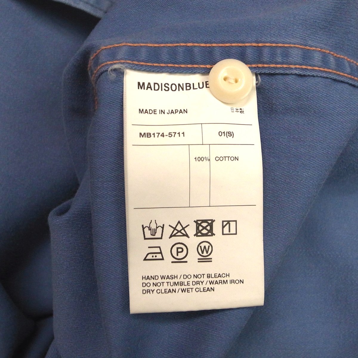 MADISON BLUE ハンプトン バックサテンシャツ | CABOURG