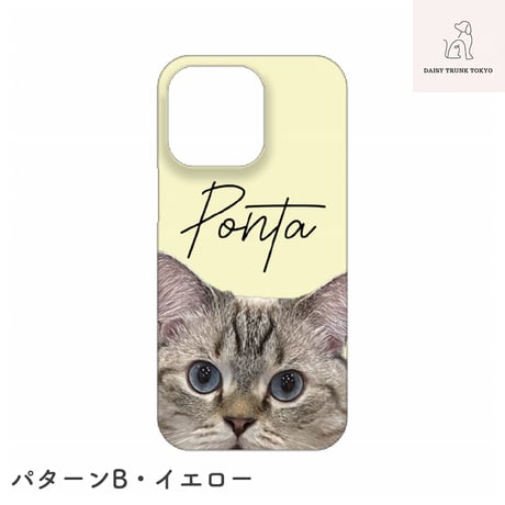 オリジナルiPhoneケース