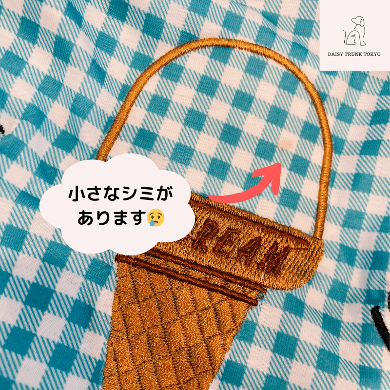 アウトレット】アイスクリームキャミソール | DAISY TRUNK TOKYO