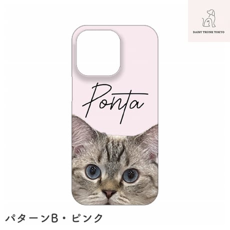 オリジナルiPhoneケース