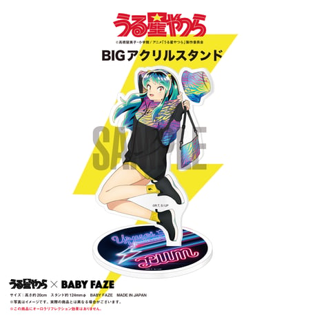 【うる星やつら】BIGアクリルスタンド