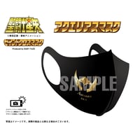 【聖闘士星矢】セイントクロスマスク アクエリアスマスク