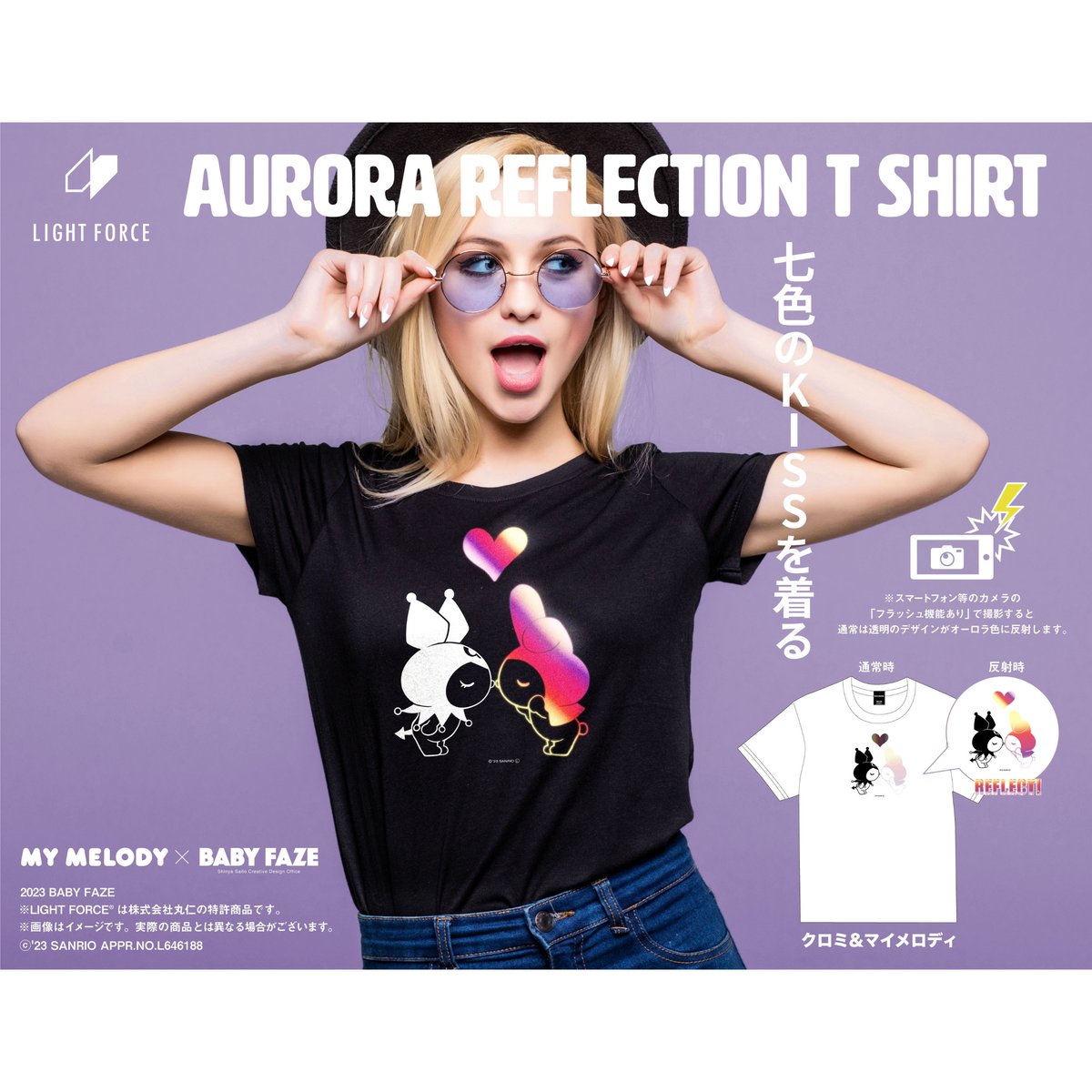 クロミ＆マイメロディ】オーロラリフレクションTシャツ 黒 | BABYFAZE SHOP