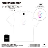 【チェンソーマン】オーロラリフレクションTシャツ　マキマ　白