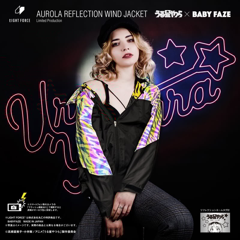 うる星やつら】オーロラリフレクションウィンドジャケット | BABYFAZE SHOP