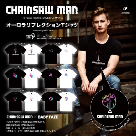 【チェンソーマン】オーロラリフレクションTシャツ　デンジ　白