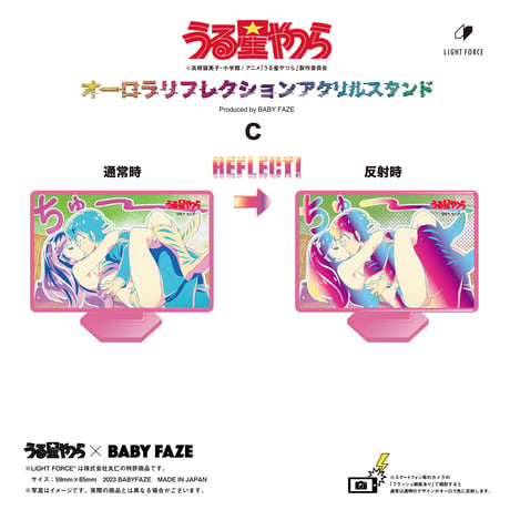 【うる星やつら】オーロラリフレクションアクリルスタンド　全9種セット