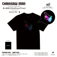 【チェンソーマン】オーロラリフレクションTシャツ　チェンソーマン　黒