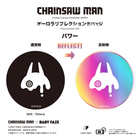 【チェンソーマン】オーロラリフレクション缶バッジ　全6種セット