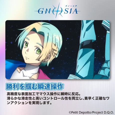 【アニメ GNOSIA グノーシア】 ゲーミングマウスパッド／ユーリ／セツ