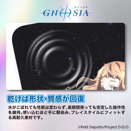 【アニメ GNOSIA グノーシア】 ゲーミングマウスパッド／ククルシカ／ジョナス