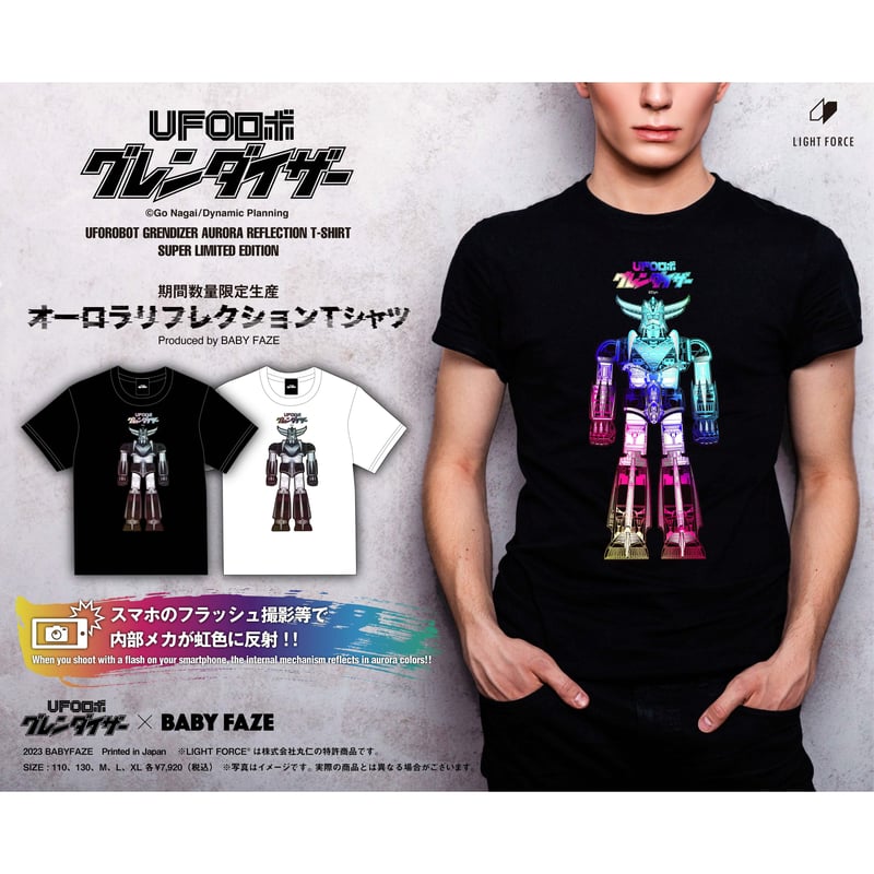 UFOロボ グレンダイザー】オーロラリフレクションTシャツ | BABYFAZE SHOP