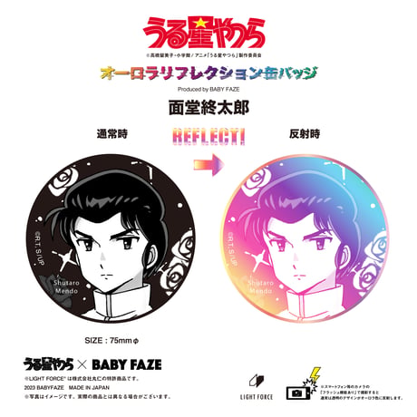 【うる星やつら】オーロラリフレクション缶バッジ　全16種セット