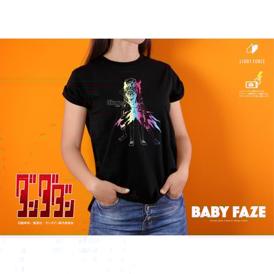 6799be9fd397ae0605944020