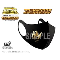 【聖闘士星矢】セイントクロスマスク スコーピオンマスク