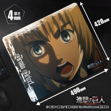 【進撃の巨人】 進撃のゲーミングマウスパッド／アルミン