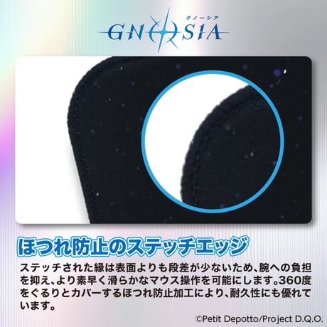 【アニメ GNOSIA グノーシア】 ゲーミングマウスパッド／ユーリ／セツ