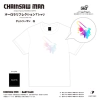 【チェンソーマン】オーロラリフレクションTシャツ　チェンソーマン　白