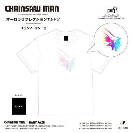 【チェンソーマン】オーロラリフレクションTシャツ　チェンソーマン　白