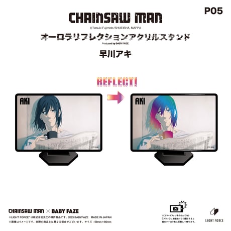 【チェンソーマン】オーロラリフレクションアクリルスタンド　全8種セット