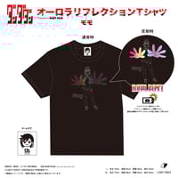 TVアニメ『ダンダダン』オーロラリフレクションTシャツ オカルン