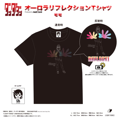 TVアニメ『ダンダダン』オーロラリフレクションTシャツ　モモ