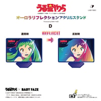 【うる星やつら】オーロラリフレクションアクリルスタンド　D