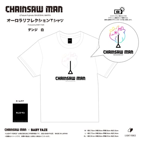 【チェンソーマン】オーロラリフレクションTシャツ　デンジ　白