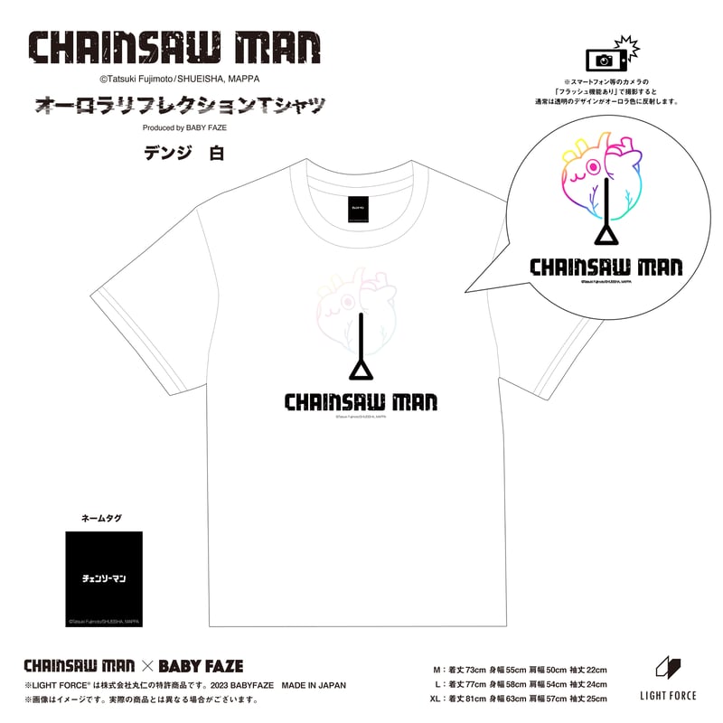 チェンソーマン レゼ デンジ アニメ Tシャツ XLサイズ white