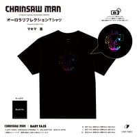 【チェンソーマン】オーロラリフレクションTシャツ　マキマ　黒