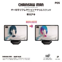 【チェンソーマン】オーロラリフレクションアクリルスタンド　早川アキ