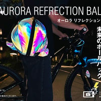 オーロラリフレクションボールバッグ