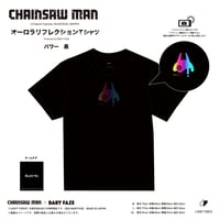 【チェンソーマン】オーロラリフレクションTシャツ　パワー　黒