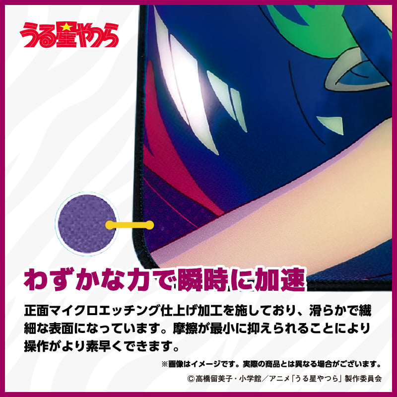 うる星やつら】ラムのゲーミングマウスパッドだっちゃ！／ラムB