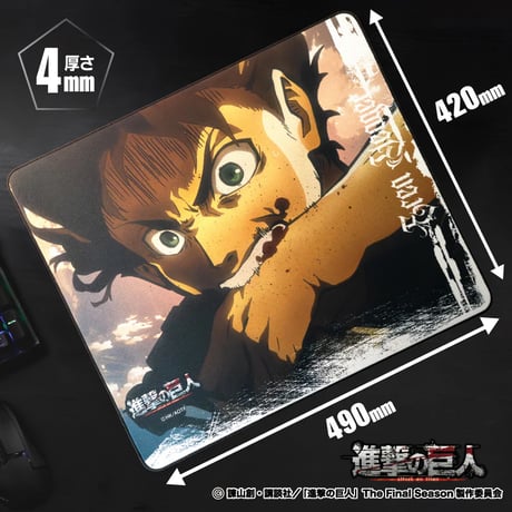 【進撃の巨人】 進撃のゲーミングマウスパッド／エレンB