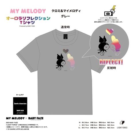 【クロミ＆マイメロディ】オーロラリフレクションTシャツ　3色セット